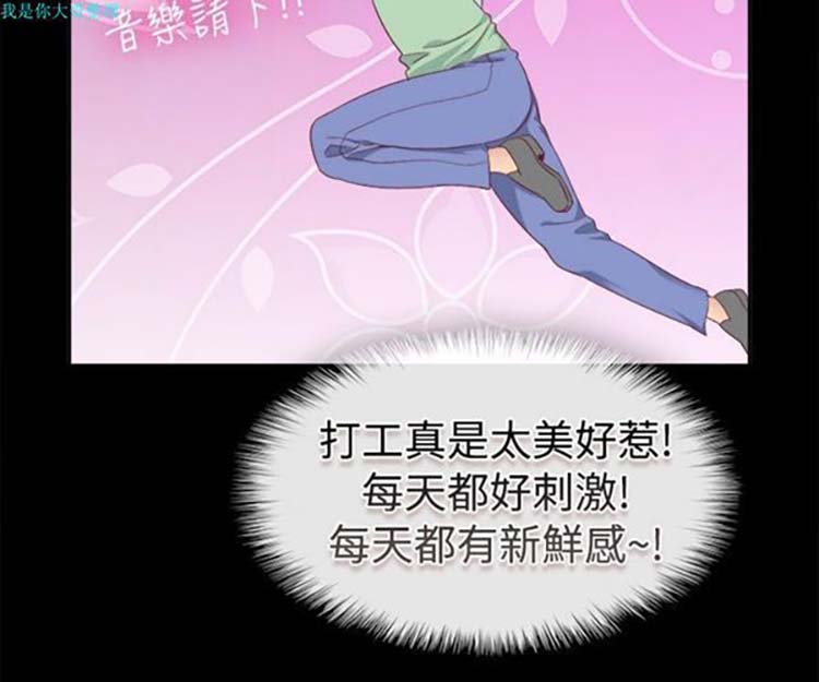 第 75 话 - 第16.jpg页
