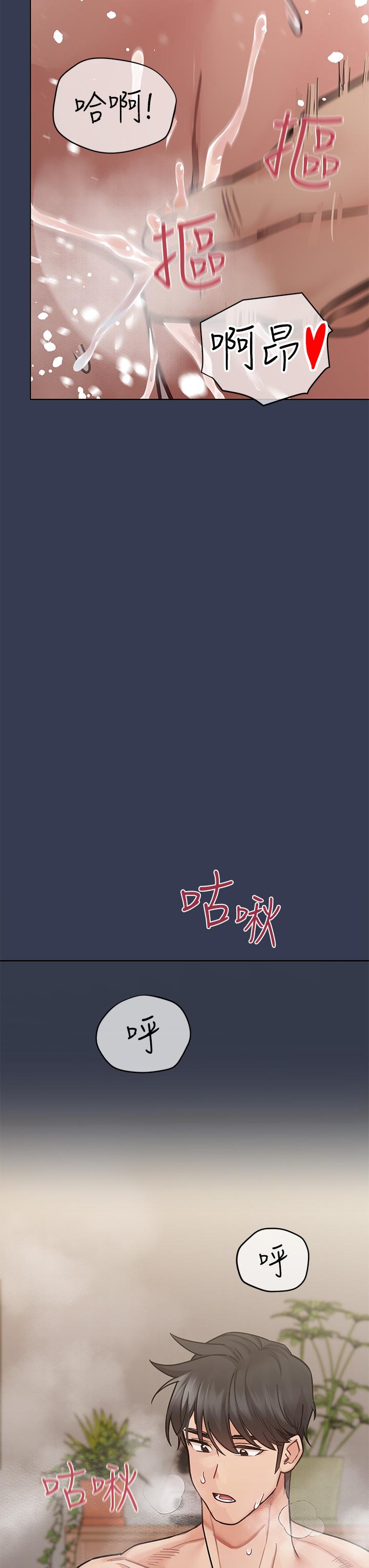 第69話-母女和解的火熱夜晚 - 第136.jpg页