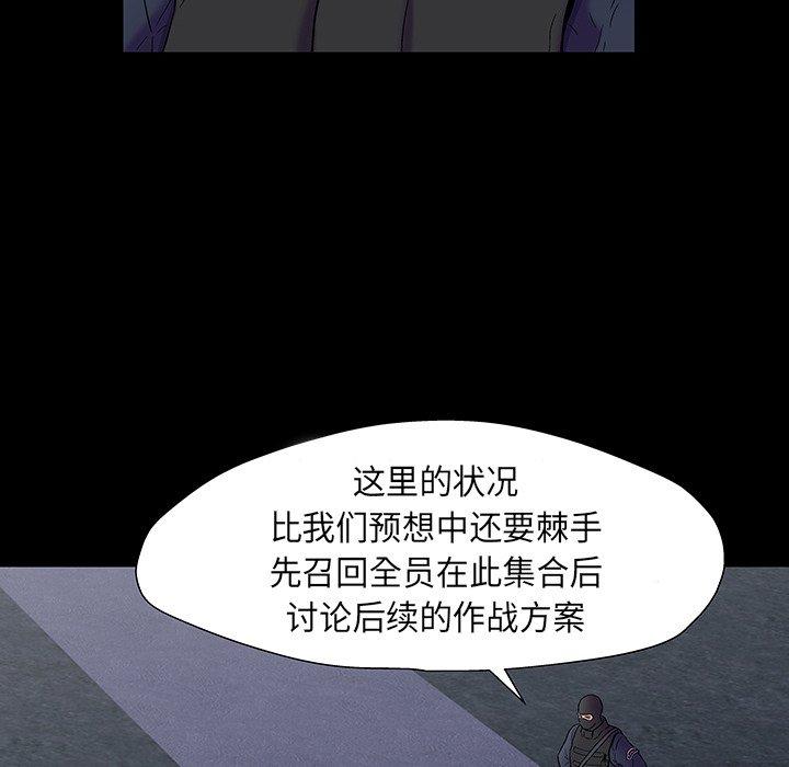 第174话 - 第79.jpg页