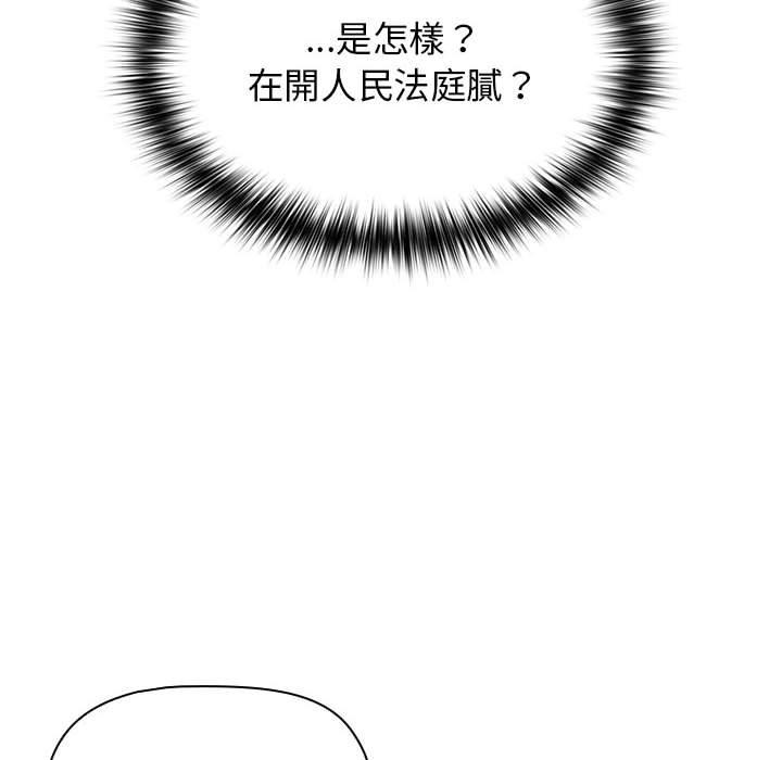 第38話 - 第74.jpg页