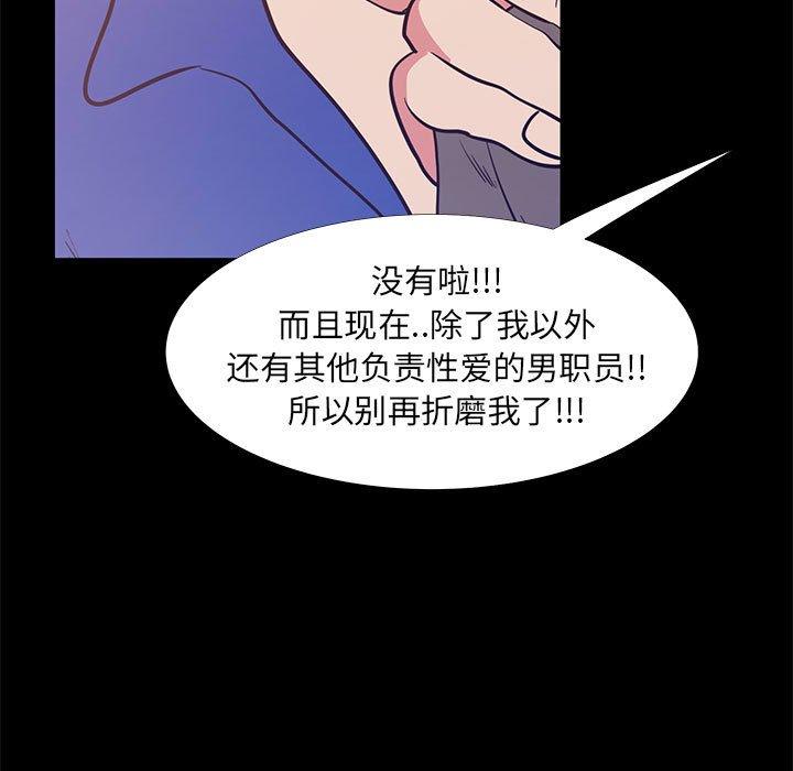 第 40 话 - 第95.jpg页