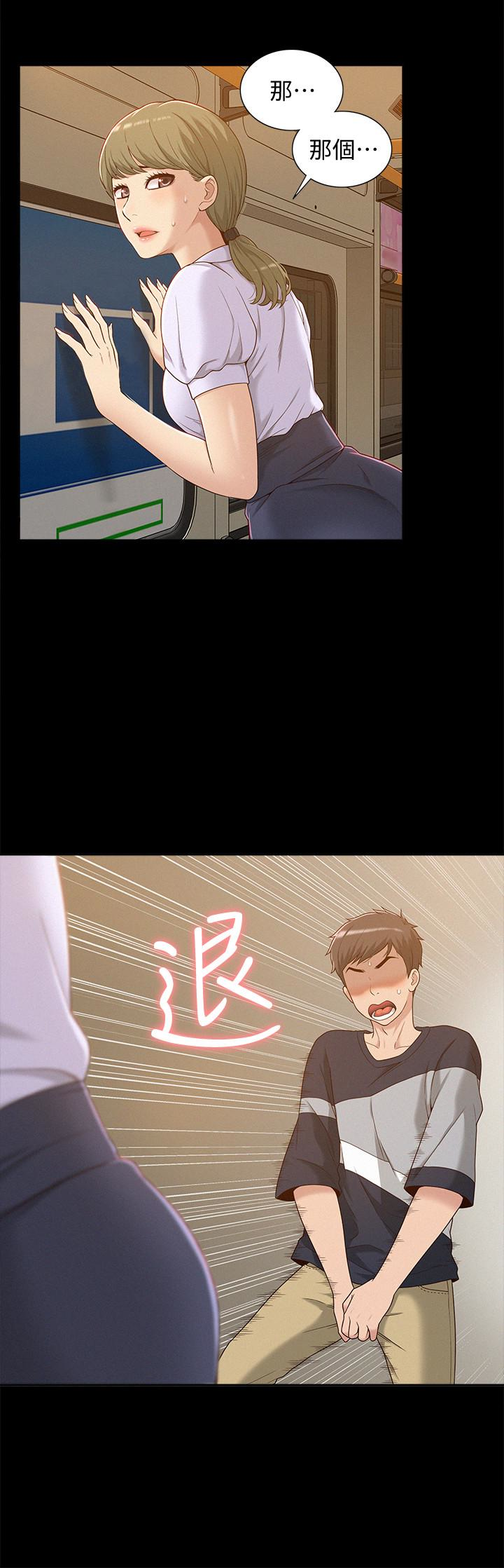 第3話-不受控的小頭 - 第4.jpg页