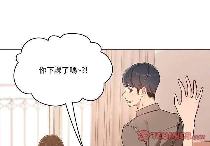 第11話 - 第3.jpg页