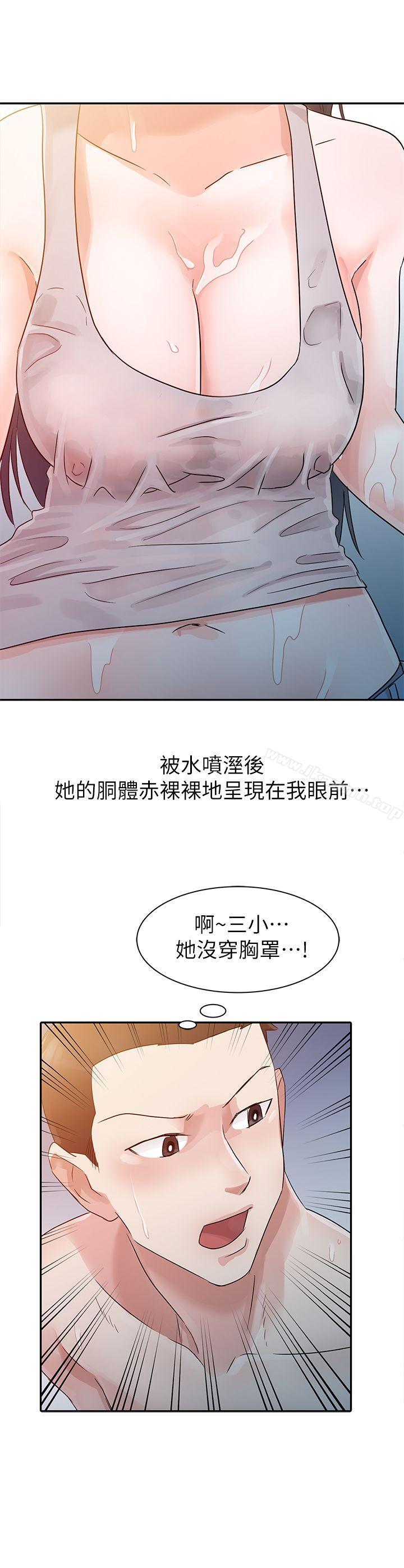第4话 - 第11.jpg页