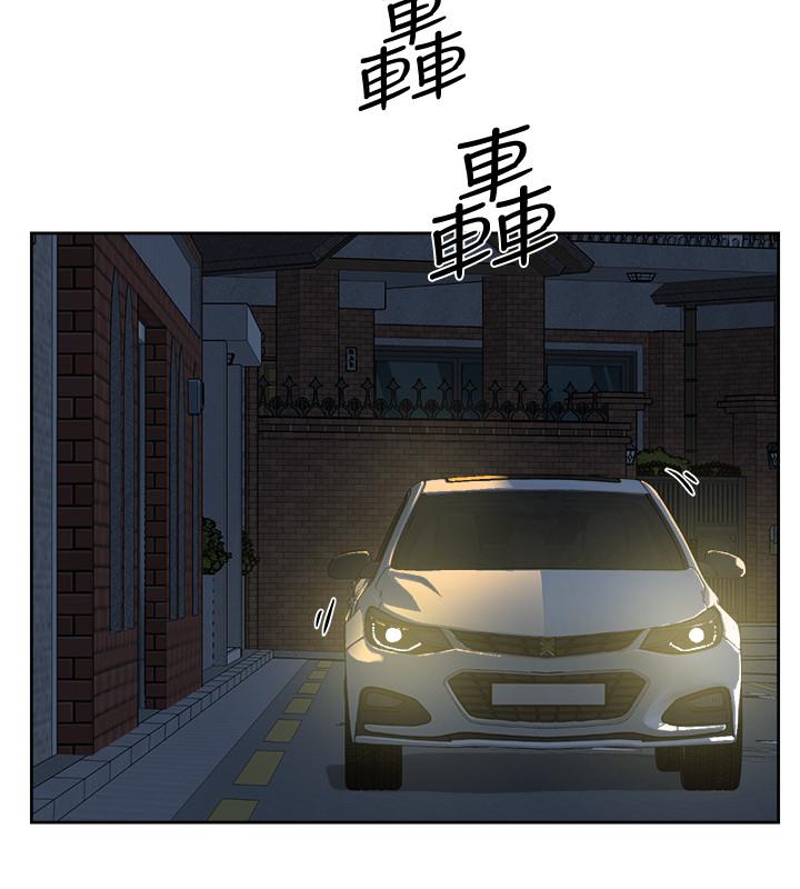 第3話-那晚，發生了不可告人的事 - 第36.jpg页