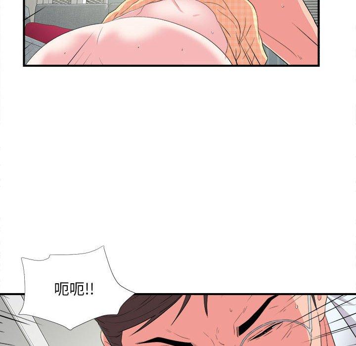 第 10 话 - 第45.jpg页