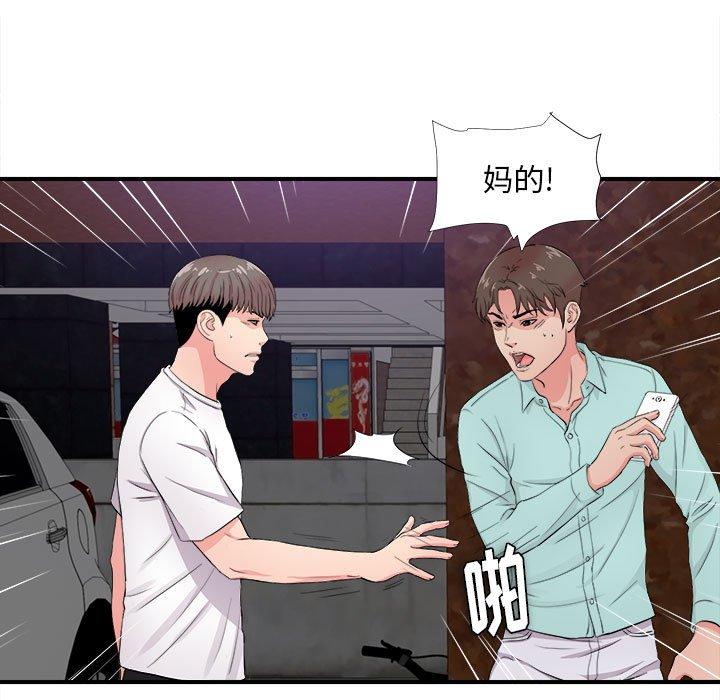 第 28 话 - 第17.jpg页