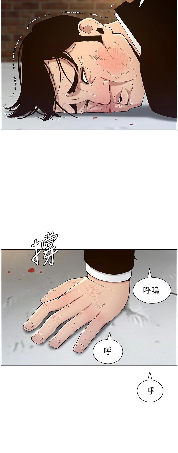 第119话-最终话-找到各自的幸福 - 第36.jpg页