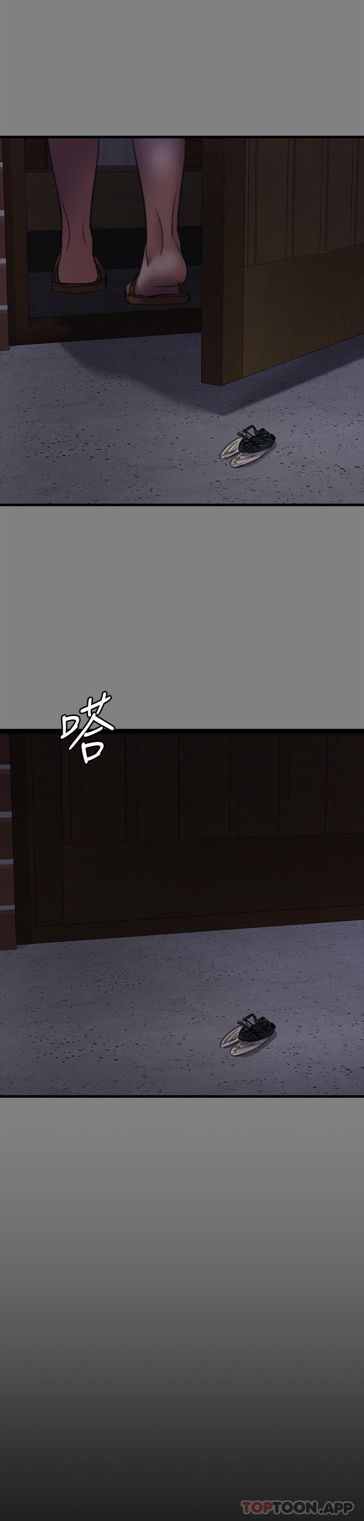 第278话-错综複杂的家庭关係 - 第42.jpg页
