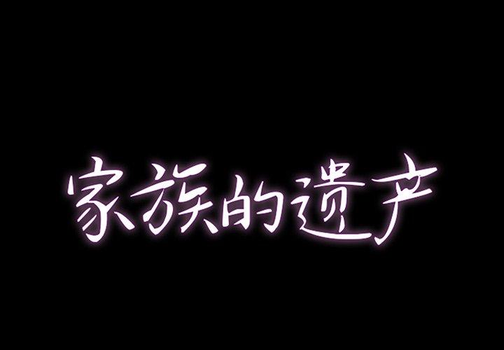 第 3 话 - 第1.jpg页
