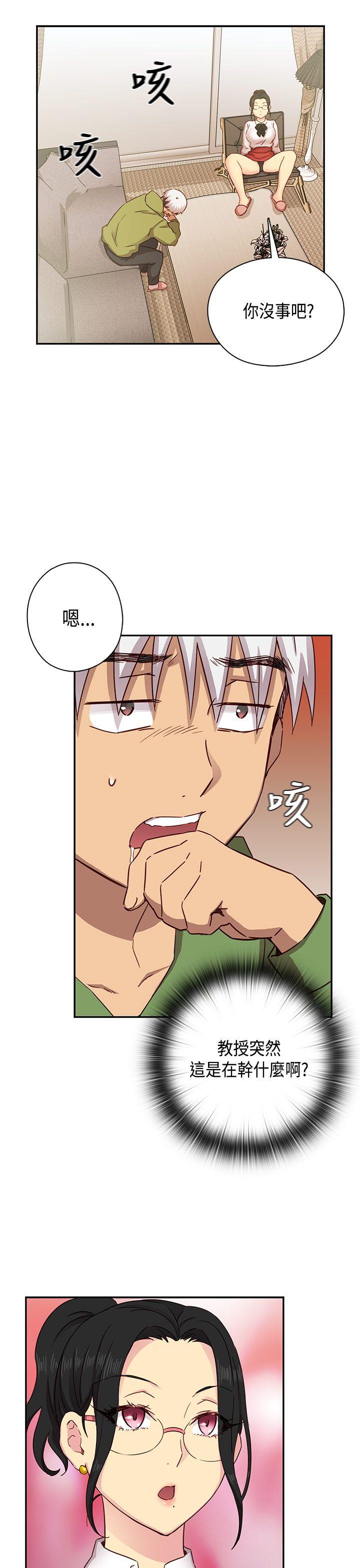 第 29 话 - 第12.jpg页