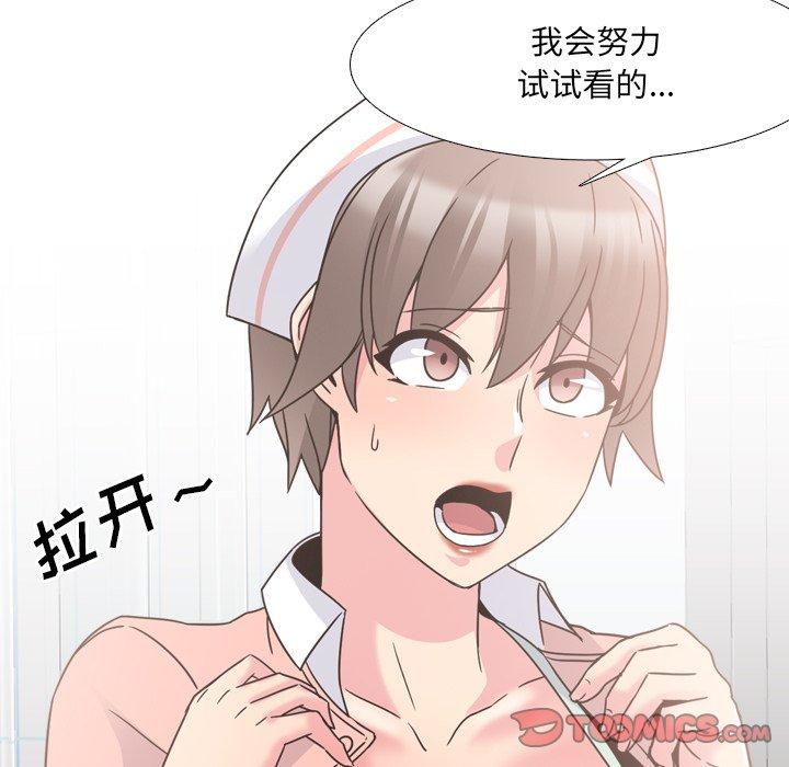 第11话 - 第30.jpg页
