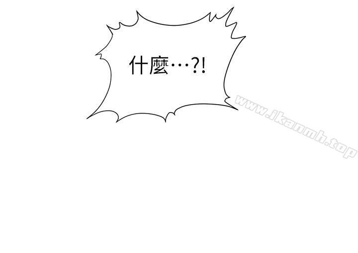 第5话-无法遵守与小爱的约定 - 第24.jpg页