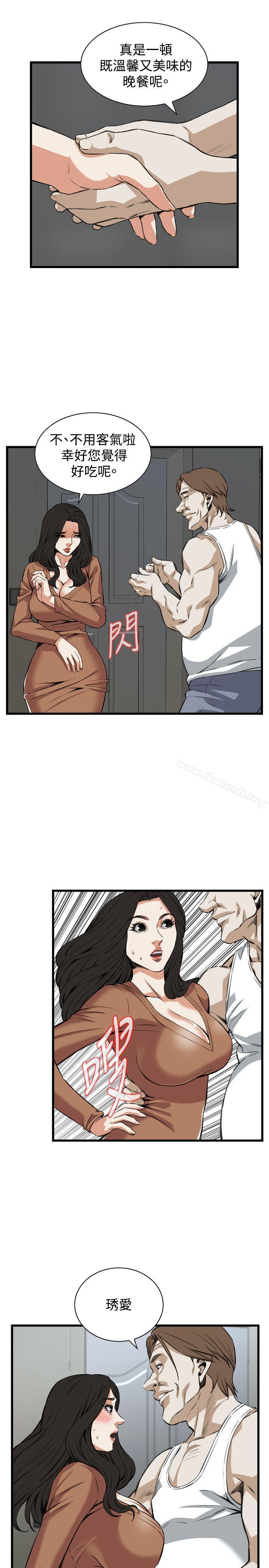 第87話 - 第12.jpg页