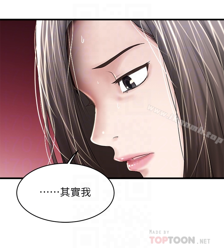 第49话-想染指花瑛的男人们 - 第25.jpg页