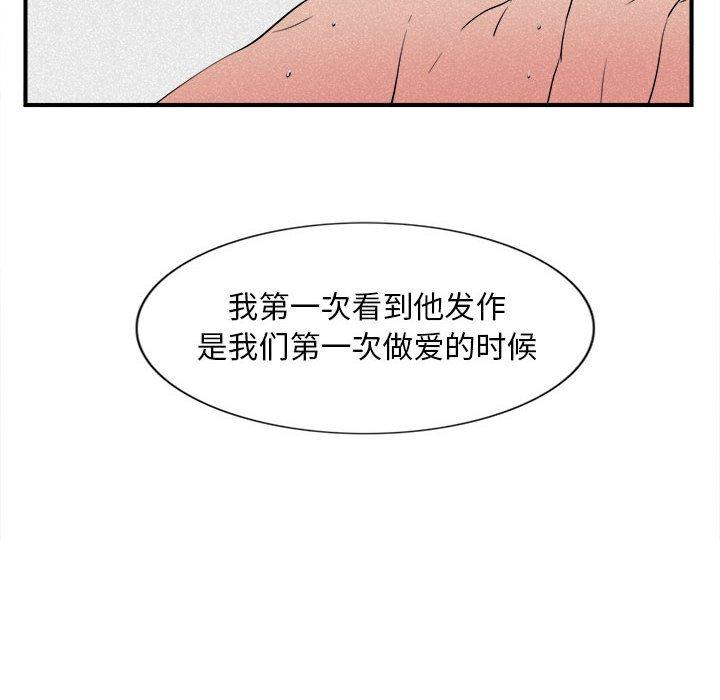 第 24 话 - 第24.jpg页