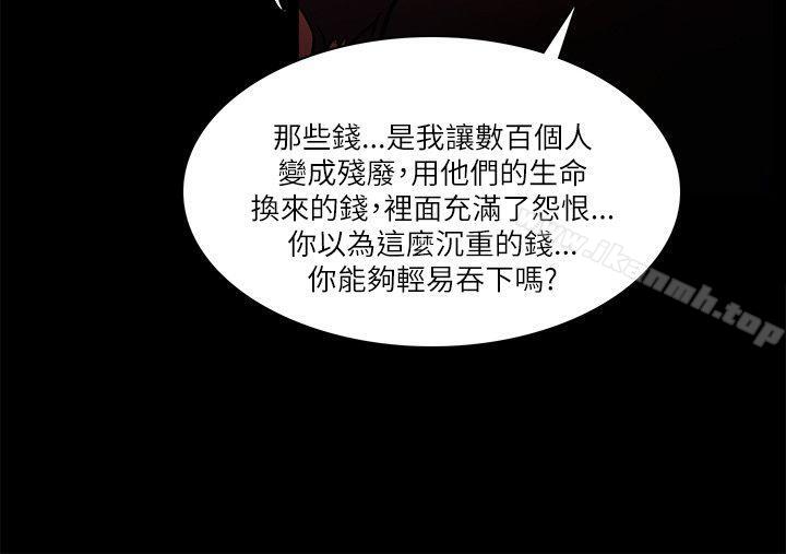 第73话 - 第22.jpg页