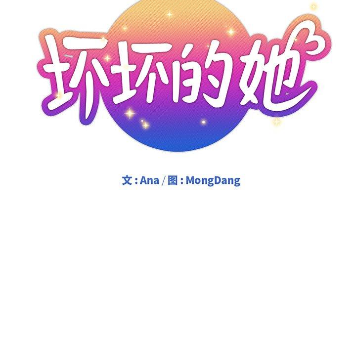 第 19 话 - 第20.jpg页