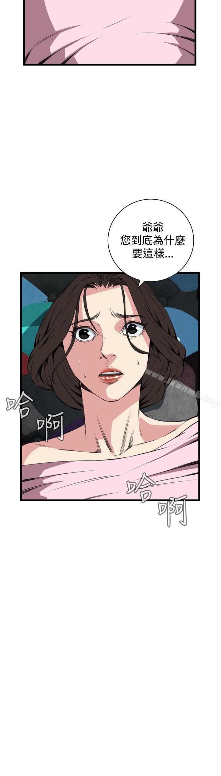 第62話 - 第8.jpg页