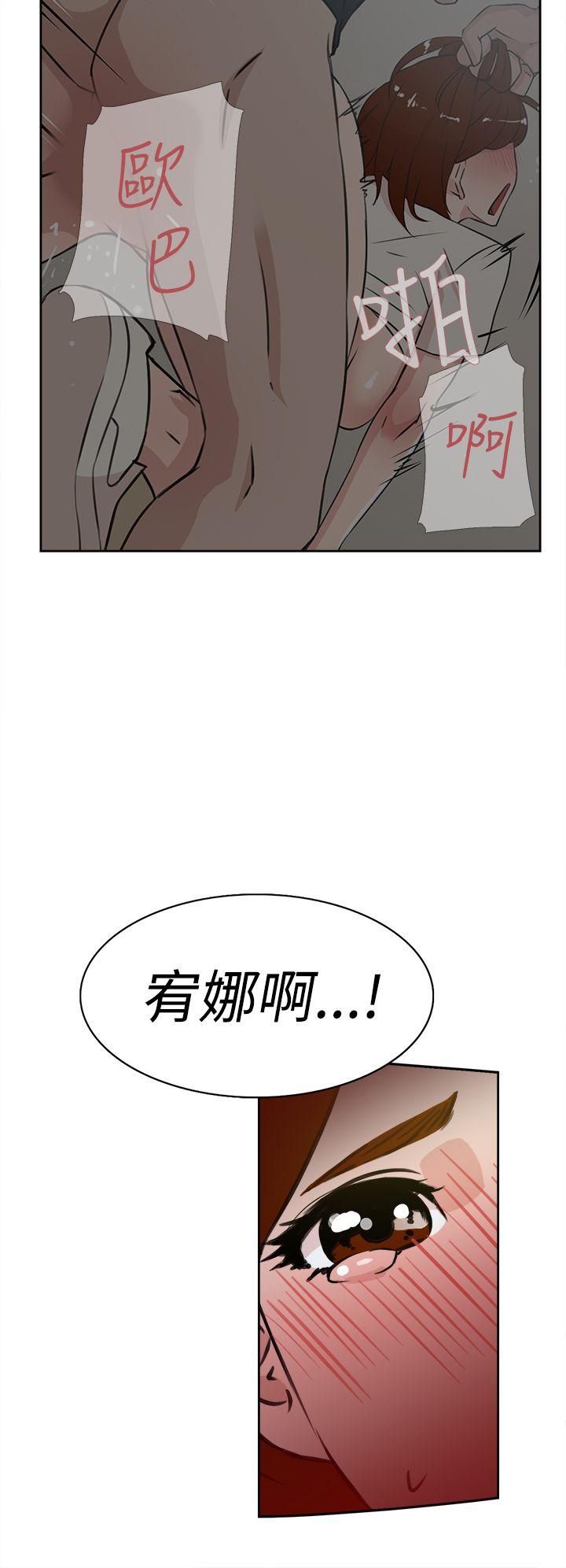第 24 话 - 第20.jpg页