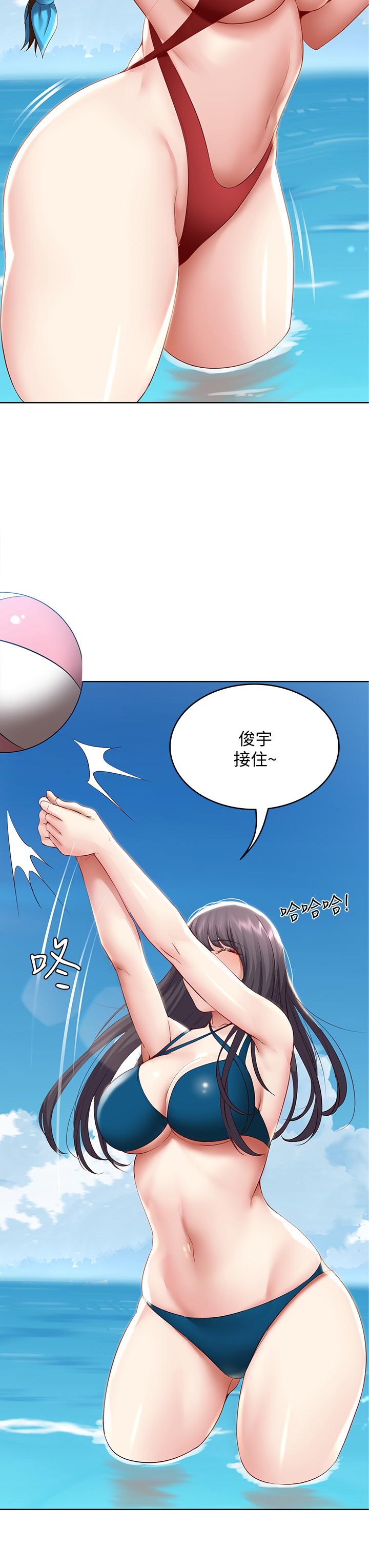 第72話-美靜的火辣泳衣 - 第32.jpg页