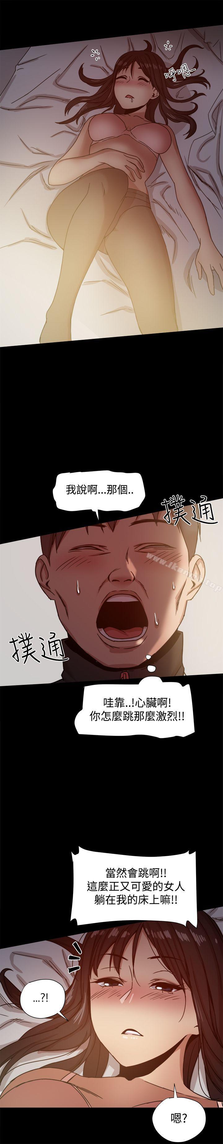 第12话 - 第33.jpg页