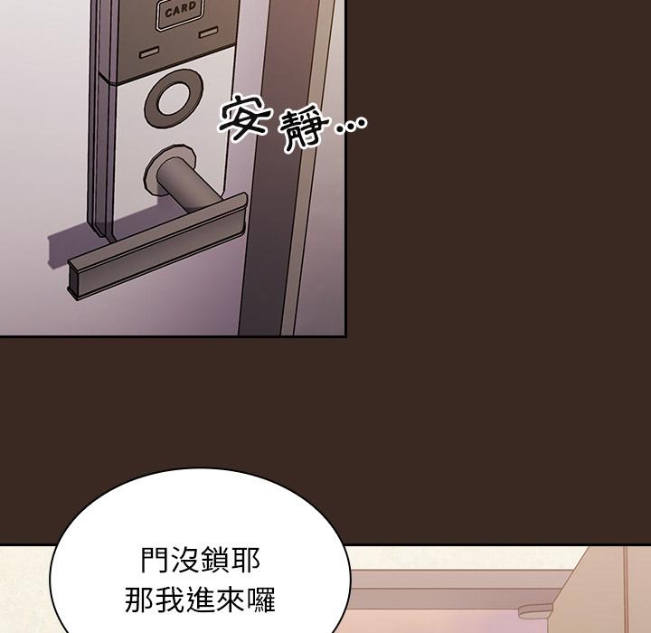 第1話 - 第145.jpg页