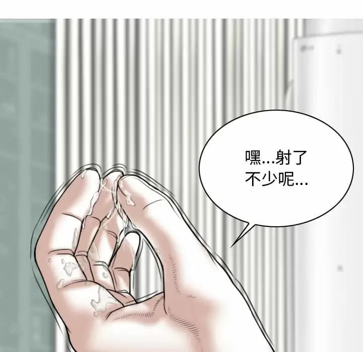第8話 - 第126.jpg页