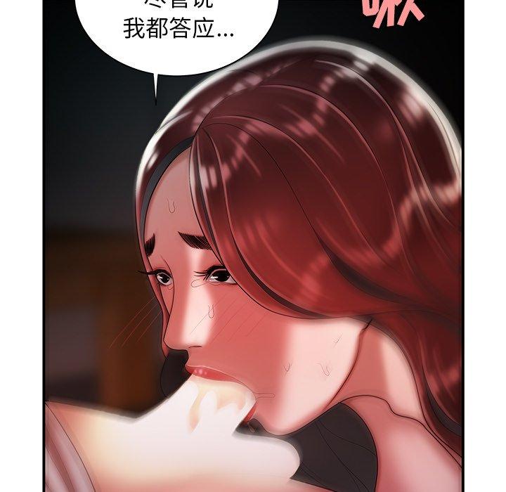 第 40 话 - 第7.jpg页