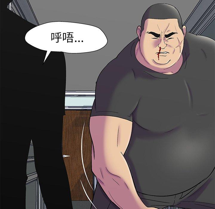 第156话 - 第68.jpg页