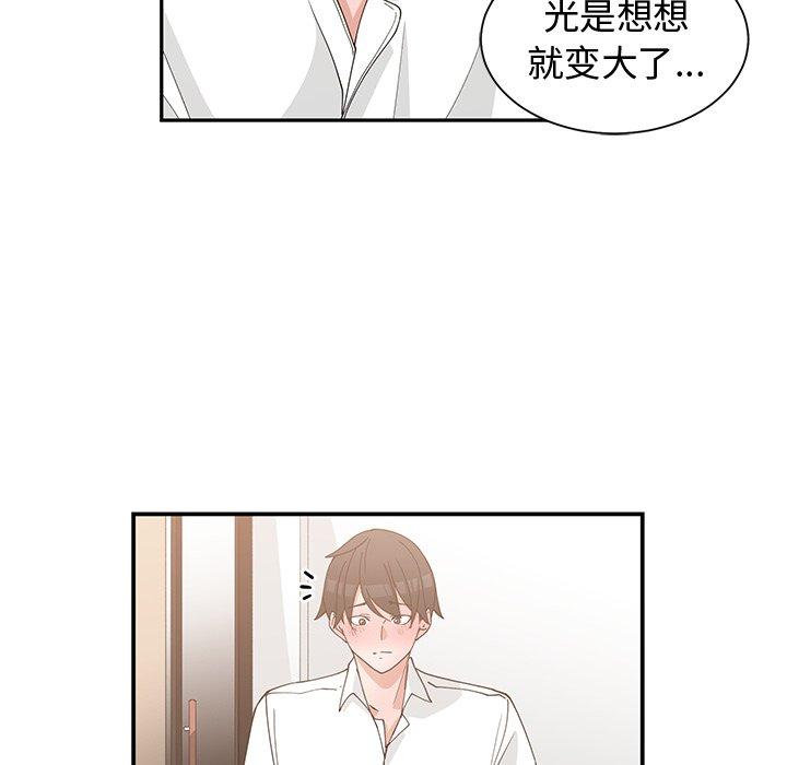 第 20 话 - 第19.jpg页