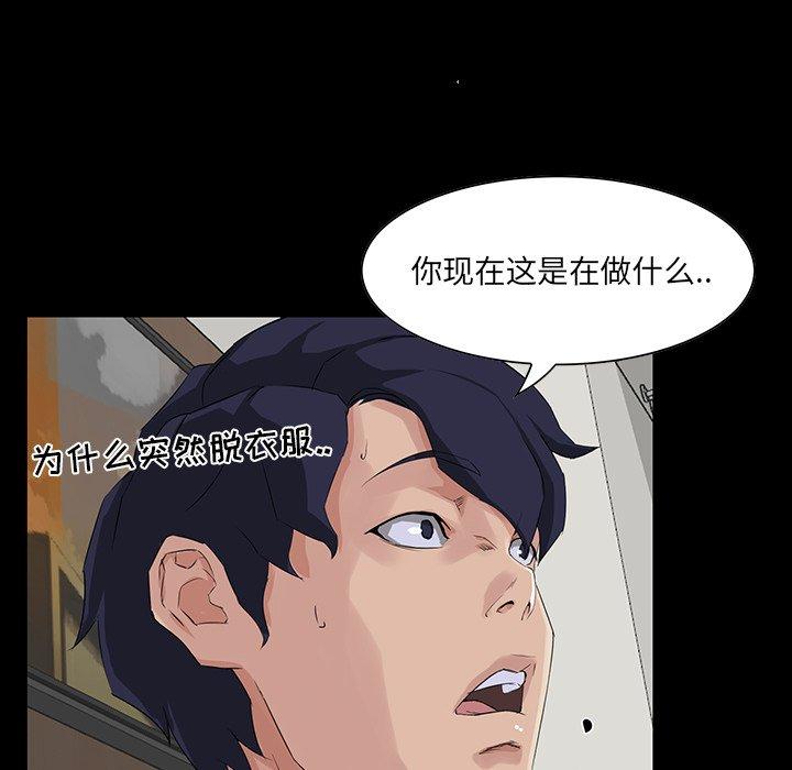 第 14 话 - 第36.jpg页