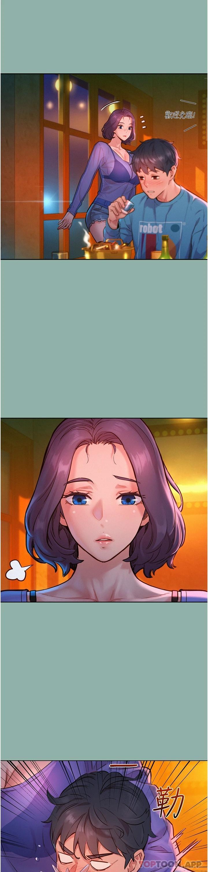 第18话-硬邦邦的老二进去了… - 第13.jpg页