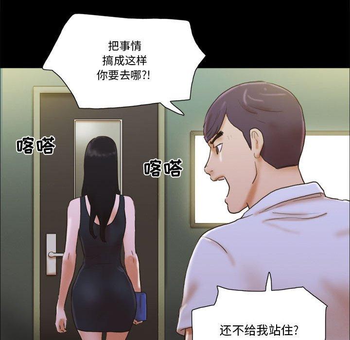 第29话 - 第27.jpg页