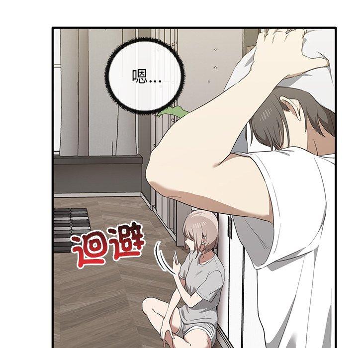 第20话 - 第6.jpg页
