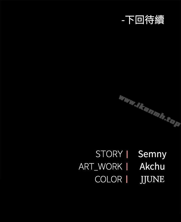 第3話 - 第21.jpg页
