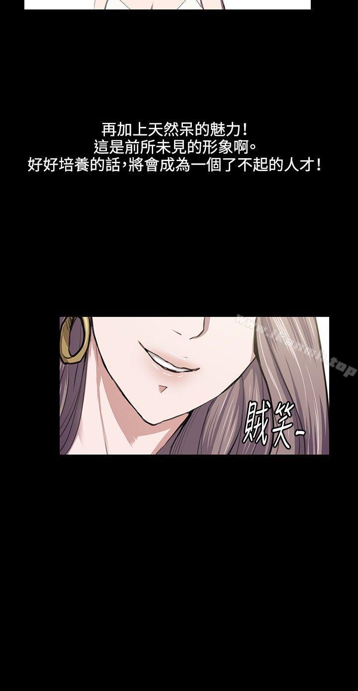 第46話 - 第17.jpg页
