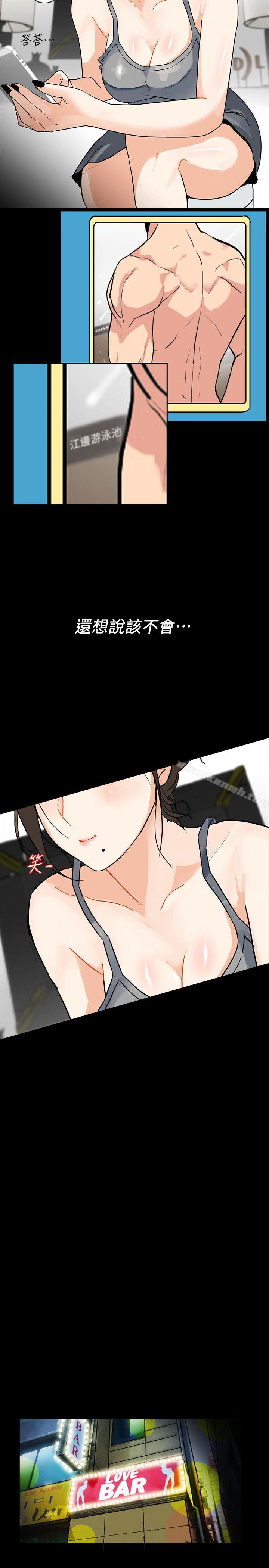 第4话-今天特别粗暴的老公 - 第26.jpg页