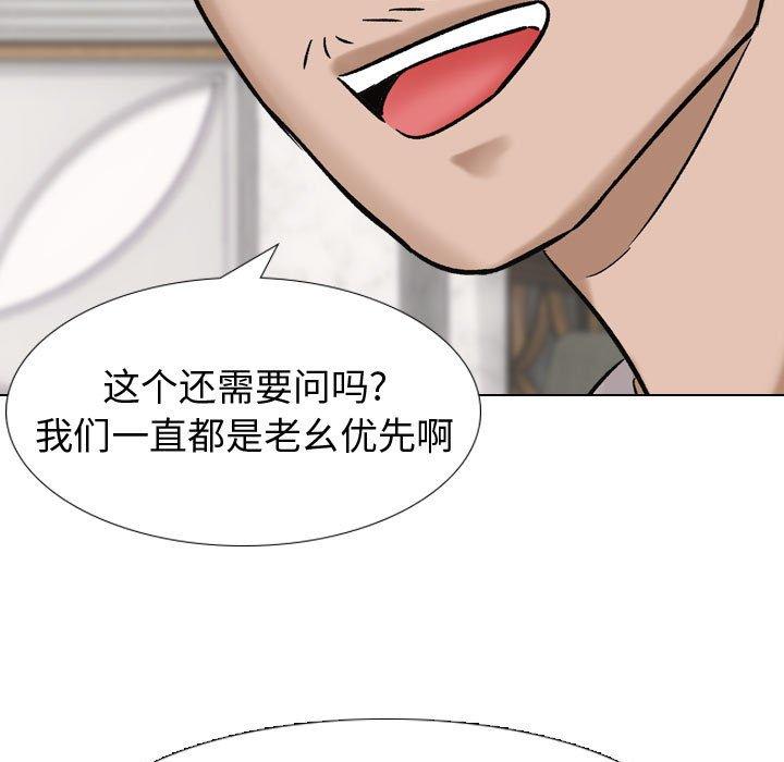 第 7 话 - 第37.jpg页