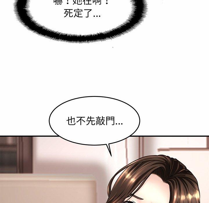 第1话 - 第86.jpg页