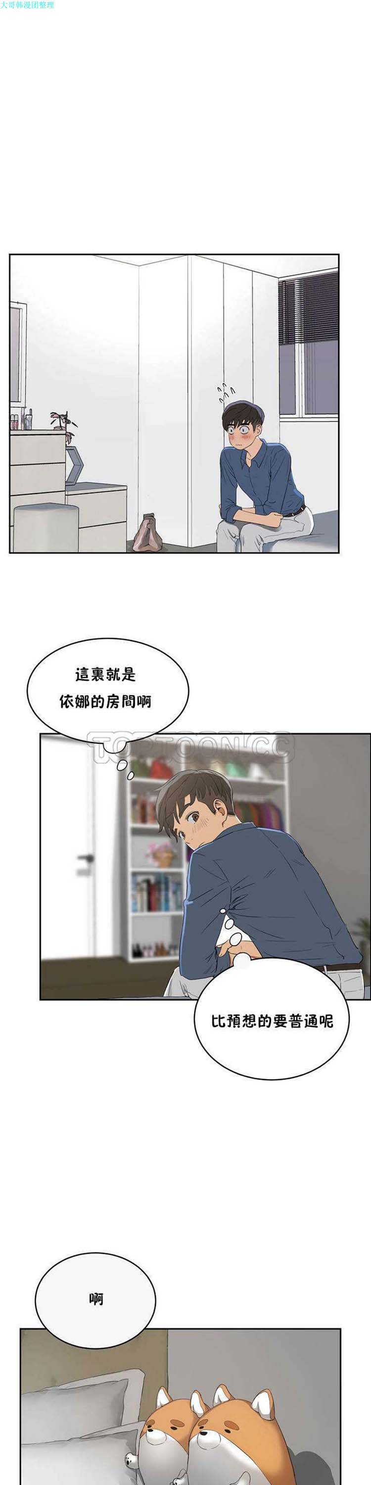第 7 话 - 第4.jpg页