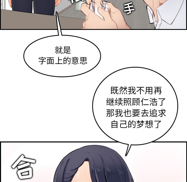 第1话 - 第14.jpg页