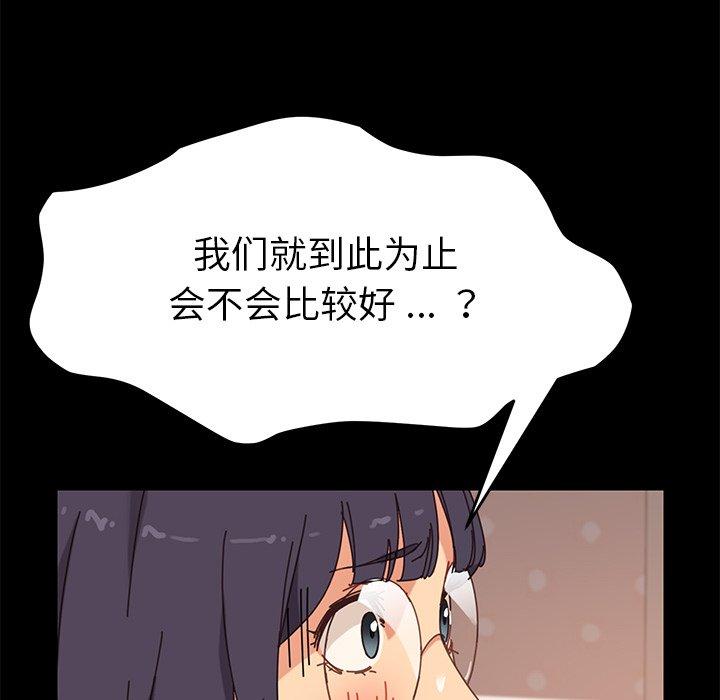 第14话 - 第200.jpg页