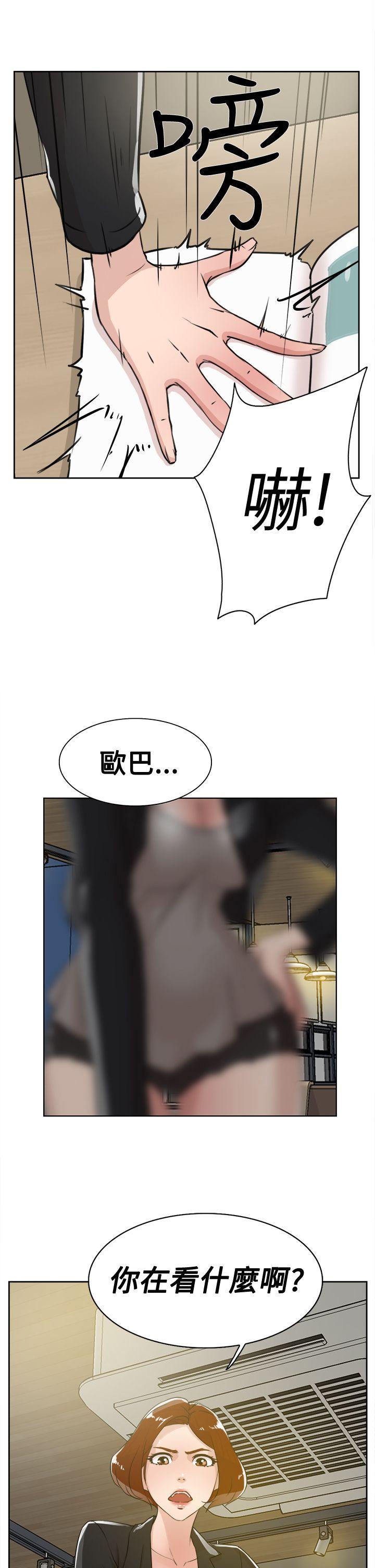 第 24 话 - 第1.jpg页