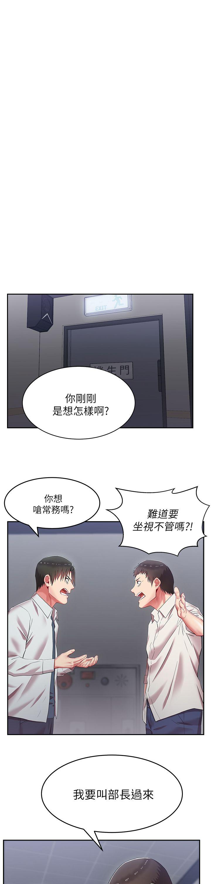 第 5 话 - 第14.jpg页