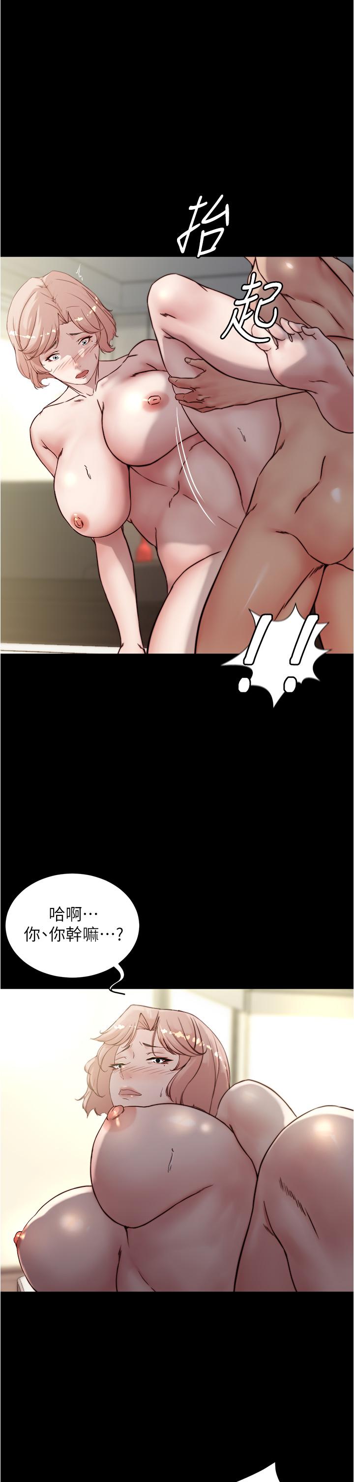 第89話-伯母，我可以中出你吧 - 第1.jpg页