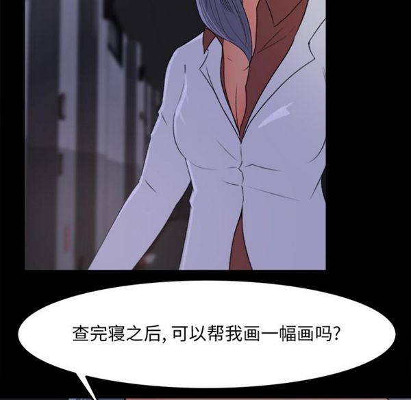 第 15 话 - 第32.jpg页