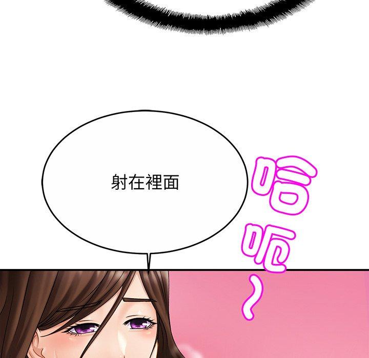 第9话 - 第41.jpg页