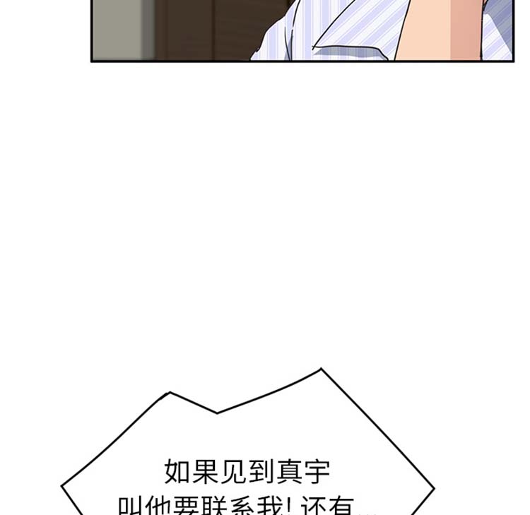 第 50 话 - 第107.jpg页