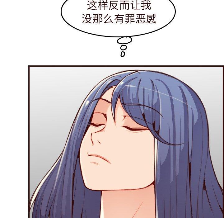 第 55 话 - 第116.jpg页